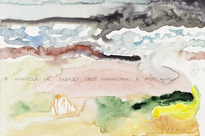 ������ ����������, ������������ � ������� �� ����������������� �������� Phillips � ��������� �����