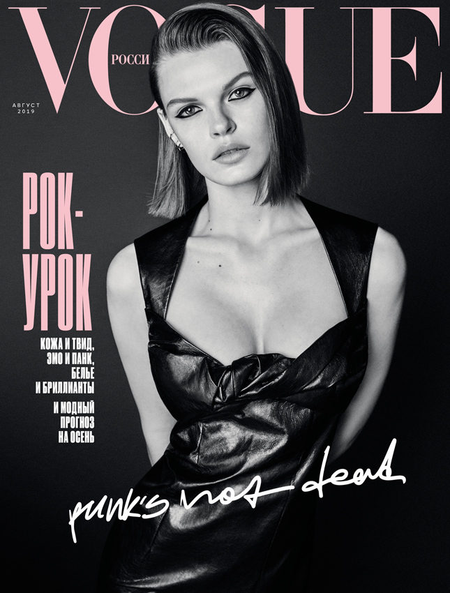   Vogue    